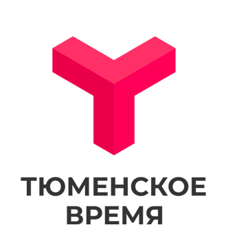 Тюменское Время